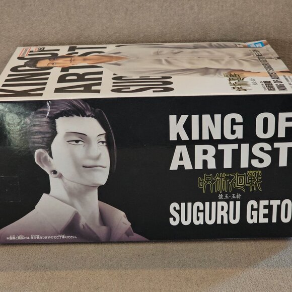 Banpresto Jujutsu Kaisen King of Artist Suguru Geto Figure - Picture 12 of 14